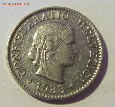 5 раппен 1933 Швейцария №1 29.01.22 22:00 М - CIMG1862.JPG