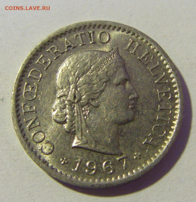 5 раппен 1967 Швейцария №2 29.01.22 22:00 М - CIMG1918.JPG