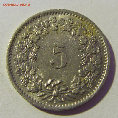 5 раппен 1967 Швейцария №2 29.01.22 22:00 М - CIMG1916.JPG