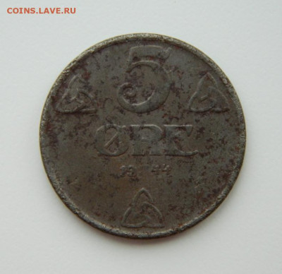Норвегия 5 эре 1944 г. (Железо) до 27.01.22 - DSCN2425.JPG