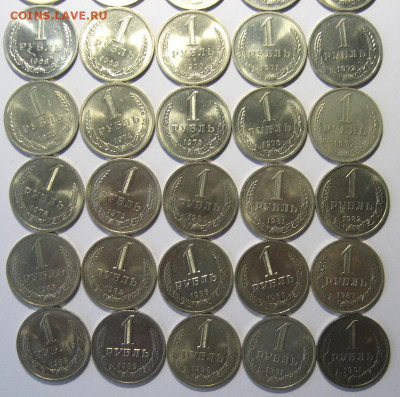 Рубли полна погодовка 1961-1991 до 27.01.22 22:00 мск. - IMG_1463.JPG