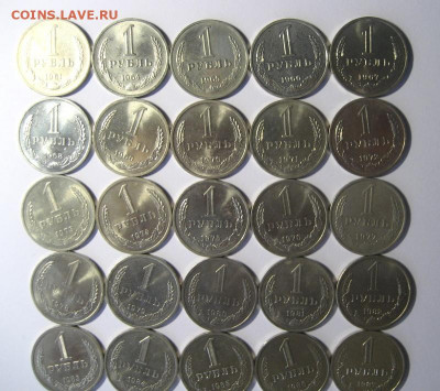 Рубли полна погодовка 1961-1991 до 27.01.22 22:00 мск. - IMG_1453.JPG