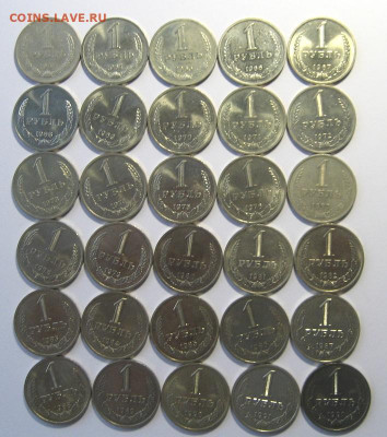 Рубли полна погодовка 1961-1991 до 27.01.22 22:00 мск. - IMG_1446.JPG