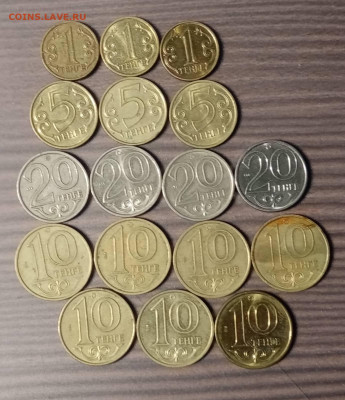 Монеты Польши, Казахстана фикс по 5р до 29.01.22 - D6FAF82E-9D49-45D7-A5B8-7D9644719C0F