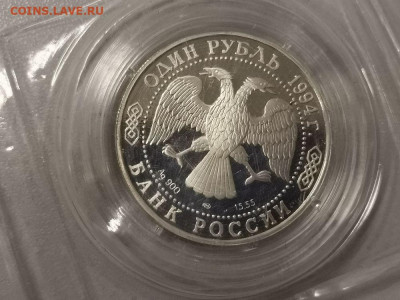 1р 1994г Красная книга- Медведь. Пруф запай, Ag900, до 28.01 - X Гималайский медведь зап-2