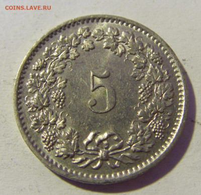 5 раппен 1974 Швейцария №1 29.01.22 22:00 М - CIMG1948.JPG