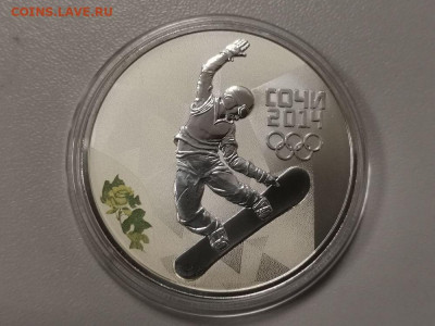 3р 2014г Сочи Сноуборд- пруф серебро Ag925, до 28.01 - X СОЧИ сноуборд-1