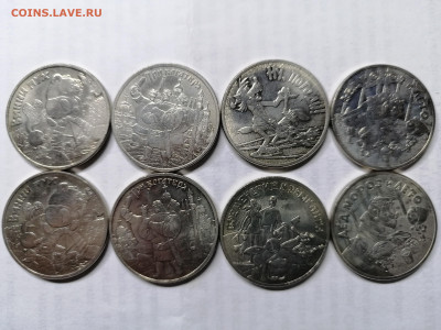 25 мульты цвет и прост.,Футбол красный ФИКС до 27.01. 22.00 - IMG_20220123_210755