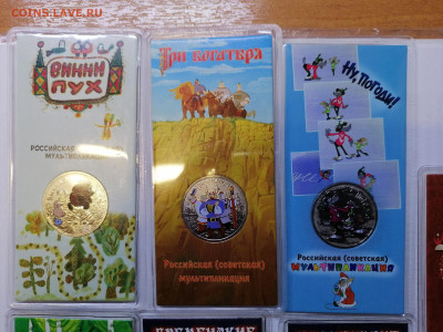 25 мульты цвет и прост.,Футбол красный ФИКС до 27.01. 22.00 - IMG_20220123_211918