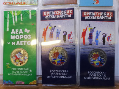 25 мульты цвет и прост.,Футбол красный ФИКС до 27.01. 22.00 - IMG_20220123_211930