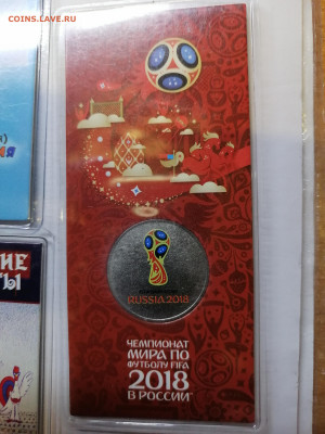 25 мульты цвет и прост.,Футбол красный ФИКС до 27.01. 22.00 - IMG_20220123_211938