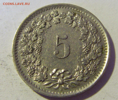5 раппен 1963 Швейцария №1 29.01.22 22:00 М - CIMG1980.JPG