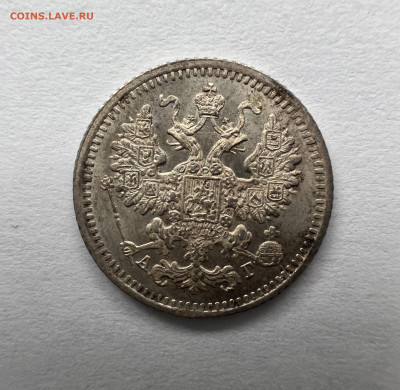 5 копеек 1889 АГ - 6BBD21EB-5786-4296-835D-C3ECC9A50E22