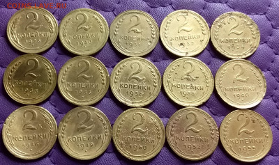 2 копейки 1926-55. До 25.1.22 в 22.00 - 20220123_215841