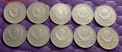 20 копеек 1931-55. До 25.1.22 в 22.00 - 20220123_220630