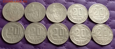 20 копеек 1931-55. До 25.1.22 в 22.00 - 20220123_220357