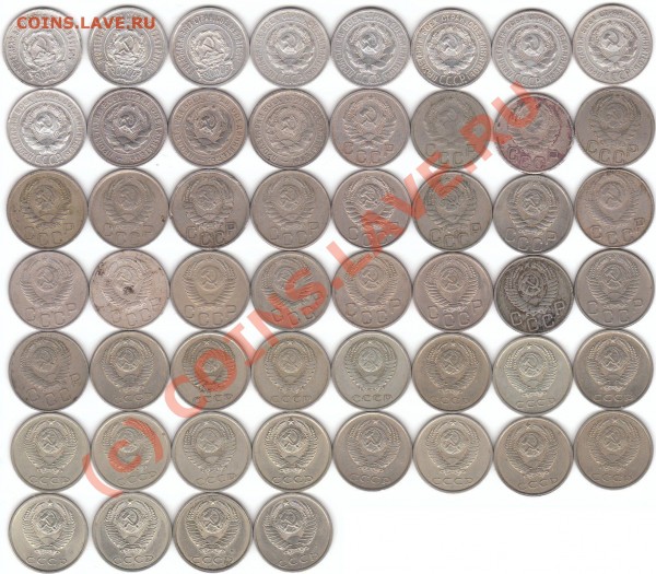 оцените коллекцию 1921-1991 - 20 kop nabor