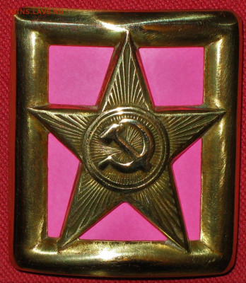 Пряжки РККА СССР комсостав - IMG_0001 (1).JPG