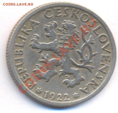 Чехословакия 1 крона 1922 г.До 11.11.11 г. 21-00 МСК. - Чех