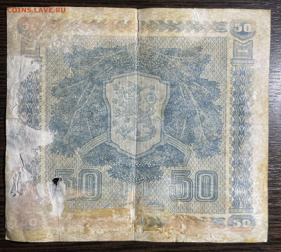 50 марок 1939 Финляндия до 26.01.22в 22.00 - Фото 12.11.2021, 02 05 49