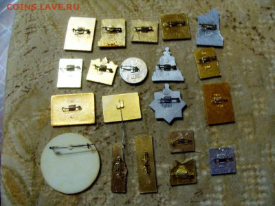 20 значков. Москва. старт 100р с дорогой - DSC06576.JPG