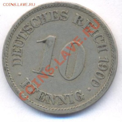 Германия 10 пфеннингов 1900 г.До 11.11.11 г. 21-00 МСК. - Германия 10