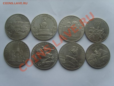ЮБ. 1р.3р.5р.СССР.На выбор.Пополняемая. - S8301177.JPG