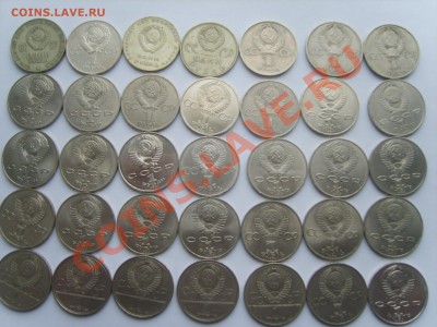 ЮБ. 1р.3р.5р.СССР.На выбор.Пополняемая. - S8301179.JPG