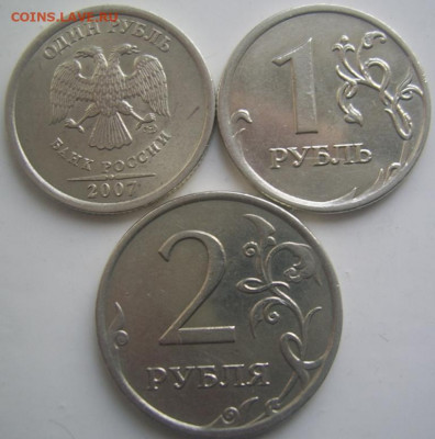 Полные расколы 1 рубль2007спмд,ммд,2 2007 ммд до 25.01 22-00 - полные 1 2 2007 обратные