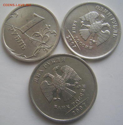 Полные расколы 1 рубль2007спмд,ммд,2 2007 ммд до 25.01 22-00 - полные 1 2 2007