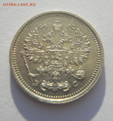 10 КОПЕЕК 1916 года до 26. 01. 2022 г.  22-00 мск. - ю2.PNG