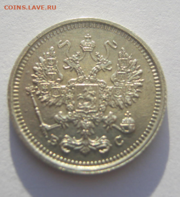 10 КОПЕЕК 1916 года до 26. 01. 2022 г.  22-00 мск. - ю3.PNG