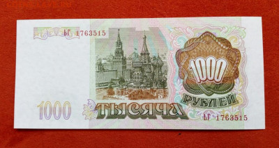  пресс до 27.01.2022 - IMG_20220123_130206
