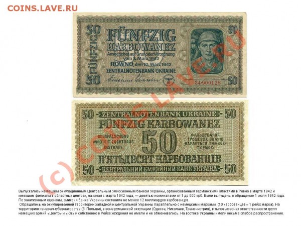 Reichsmark - a