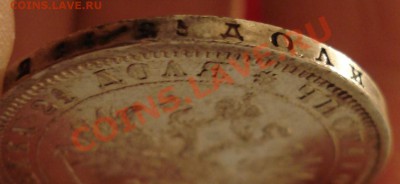 1 рубль 1878 СПБ НФ до 15.11.11(21-00) - 1 руб 78 гурт1.JPG