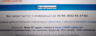 Руб. 1898г. Николай 2 Холост.соударение до 25.01.22г. 22 :00 - 20220124_091452