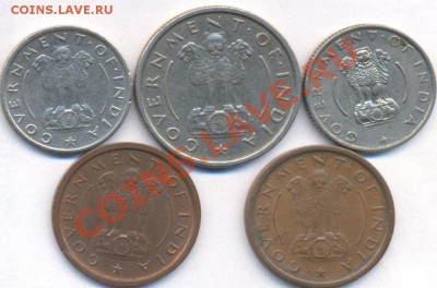 5 монет Индии 50-х годов 20-го века. До 11.11.11 г. 21-00 МС - Индия.1