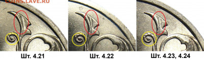 2 рубля 2009 Сп - 2r_revers_4.21-4.22-4.23-4.24_fs