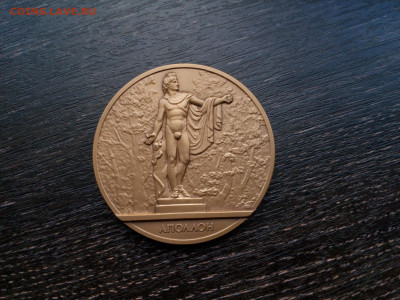 Наст мед скульптуры летнего сада - 300 лет СПБ Тяж.мет. Фикс - апп (2)