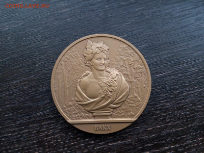 Наст мед скульптуры летнего сада - 300 лет СПБ Тяж.мет. Фикс - вакх (1)