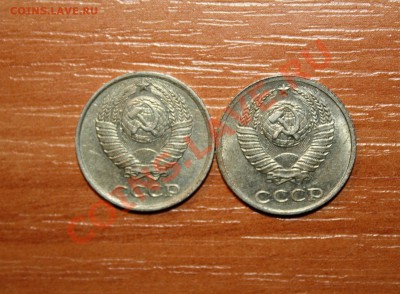 10 коп.1985г.шт? - IMG_7896.JPG