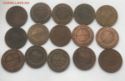 2 коп Российской Империи 15 шт 1868-1916 до 27.01 в 22:00 - 12F20593-7730-497B-86C2-70722DA1F8F8