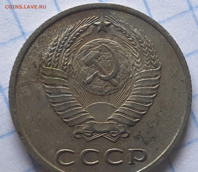 20 копеек 1961 помощь в определении аверса. - 2022-01-24-13-02-56-006