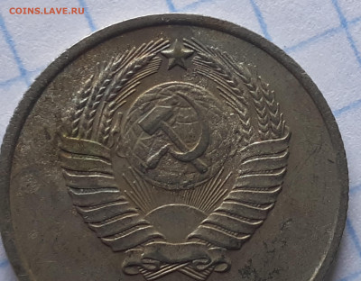 20 копеек 1961 помощь в определении аверса. - 2022-01-24-13-03-18-378