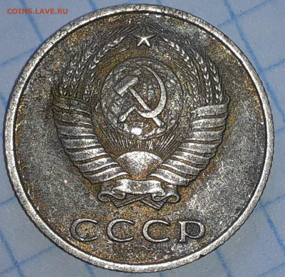 20 копеек 1961 помощь в определении аверса. - 2022-01-24-13-04-51-627