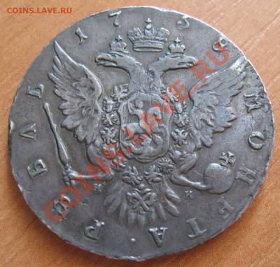 Серебряный рубль 1758 года, СПБ, НК - IMG_0545_изменить размер.JPG