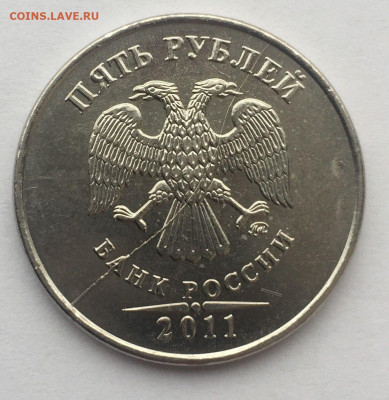 Расколы 5 руб 2008-2012 10 шт до 27.01 в 22:00 - F60DE10D-FD2C-4E37-9658-C179C08D4351