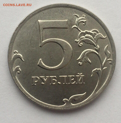 Расколы 5 руб 2008-2012 10 шт до 27.01 в 22:00 - 48CC891E-0519-4421-A83F-35A05000D03A
