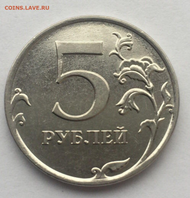 Расколы 5 руб 2008-2012 10 шт до 27.01 в 22:00 - 859FDB17-A0FC-4B5D-876C-0DA3947B02FC