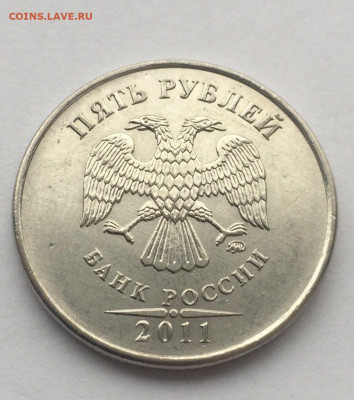 Расколы 5 руб 2008-2012 10 шт до 27.01 в 22:00 - 9180A05C-AC8B-4CCC-9482-9AE5FCA13884